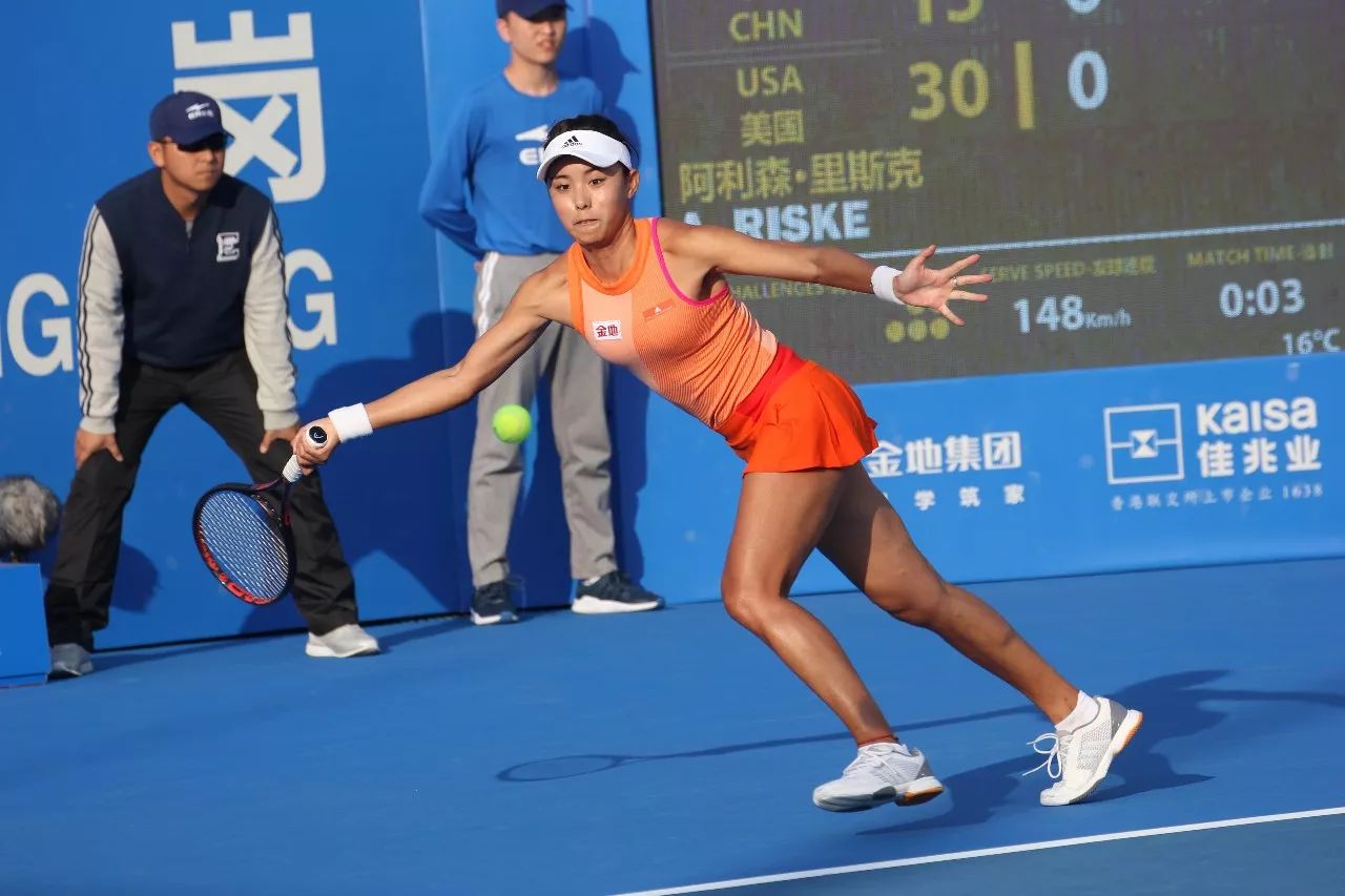 战略定位 战略定位