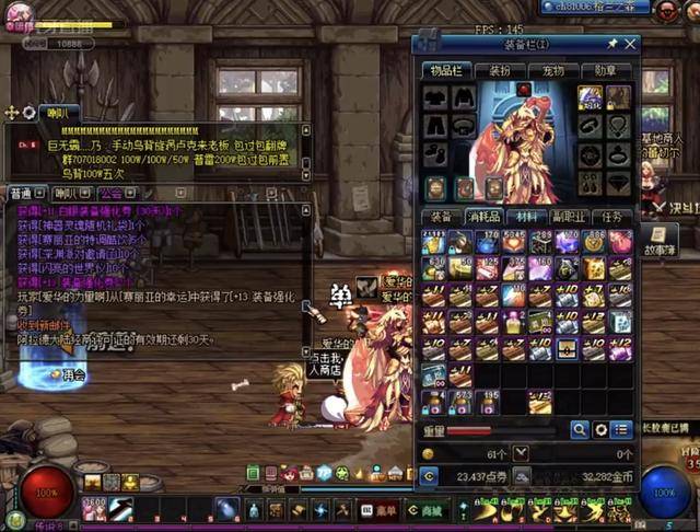 场贡献23 场贡献23