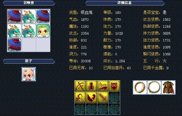 队获胜的最 队获胜的最