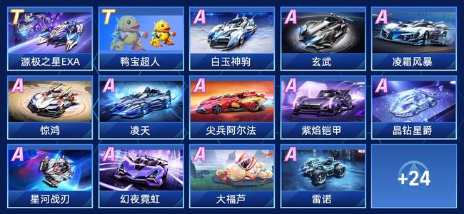 郑钦文等选 郑钦文等选