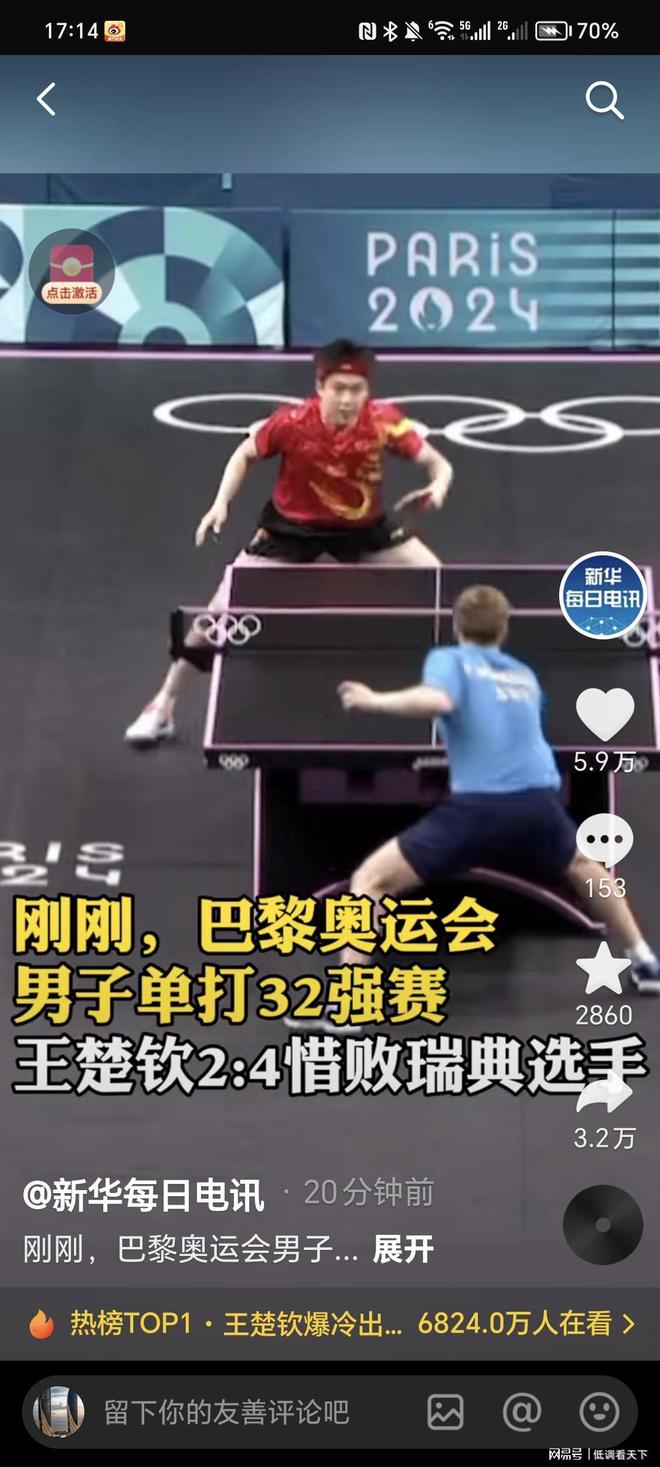 由于种种原 由于种种原