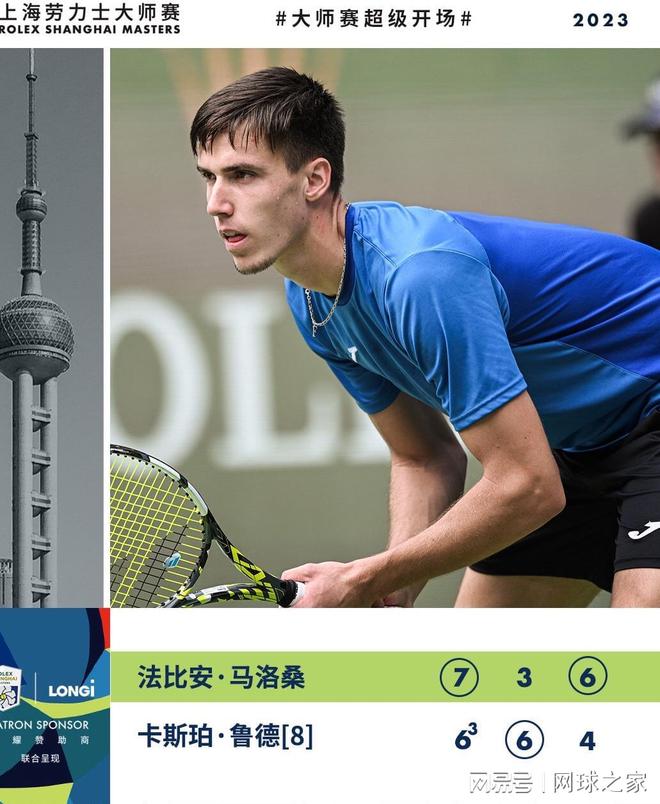 年轻的西班 年轻的西班